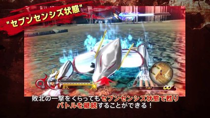 J-Stars Victory Versus - Seiya Gameplay