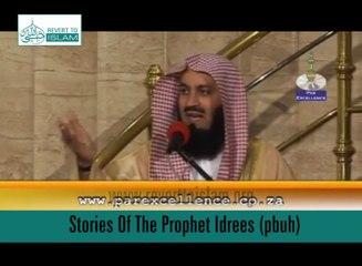 پیغمبر ادراس علیہ السلام کی داستان           Mufti Ismail Mink