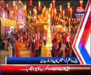 AbbTakk Headline 12 PM - 28 February 2014