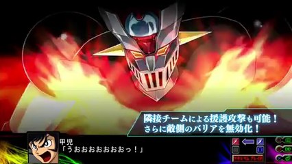 Dai 3 Ji Super Robot Taisen Z - Trailer #2