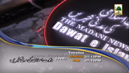 Madani Channel Program Schedule (25 Feb 2014)
