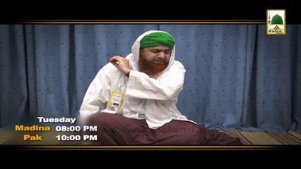Watch Bayan Of Nigran e Shura Tuesday 25 Feb at 10pm Pak Time