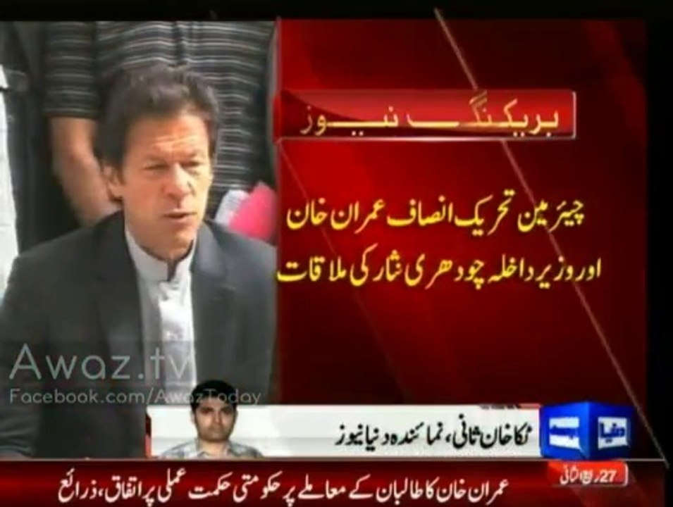 pti spourt govt