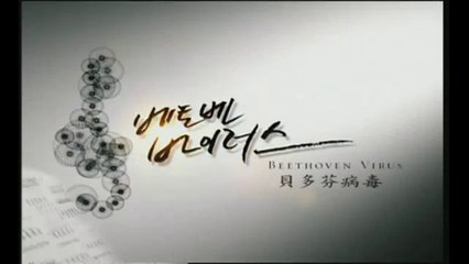 Beethoven Virus - Générique (série tv)