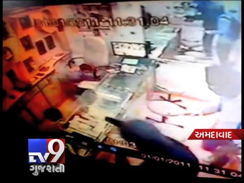 Jeweller being shot, captured on CCTV , Ahmedabad - Tv9 Gujarati