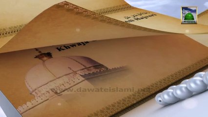 Documentary in English - Faizan e Muhammad Shareef Kotlavi (06 Rabi ul Aakhir)