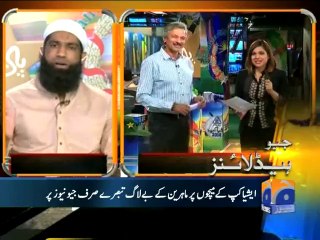 Geo Headlines-27 Feb 2014 Parliament Main Chars , Sharab aur girls