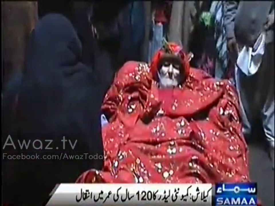 Have you Ever Saw Celebrations during Funeral