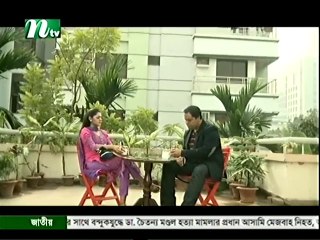 Bangla Natok Ring (Horror) 🎭 - thumbnail