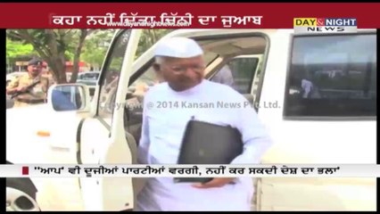 Anna Hazare hits out at Arvind Kejriwal, says he is power hungry