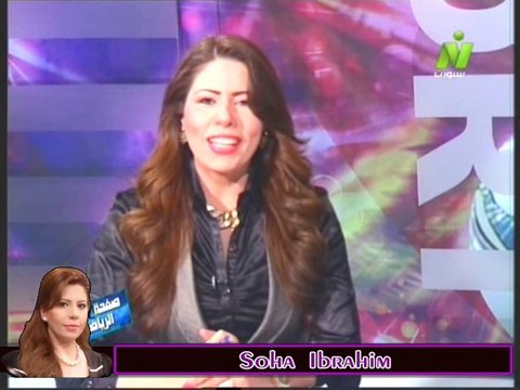 الجزء الاول الاعلاميه سها ابراهيم فى صفحه الرياضه مع الناقد الرياضي فتحى سند & الاتنين 2 - 9 - 2013