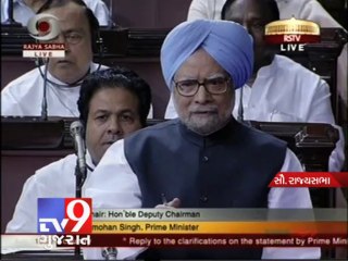 Tv9 Gujarat - PM loses cool after being called thief in Rajya Sabha