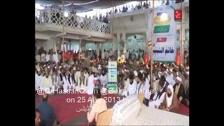 Dr Hassan Mohi ud Din Qadri in Golra Sharif ، خطاب   شیخ ڈاکٹر حسن محی الدین قادری، گولڑہ شریف