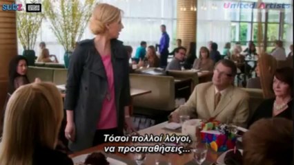 The Crazy Ones (First Look - Greek Subs)