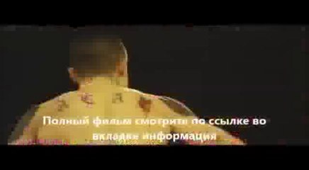 фильм Влюбленный скорпион смотреть онлайн
