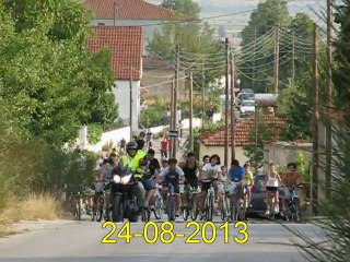 ΠΟΔΗΛΑΤΟΒΟΛΤΑ ΞΗΡΟΛΙΜΝΗ  ΚΟΖΑΝΗΣ 24-08-2013