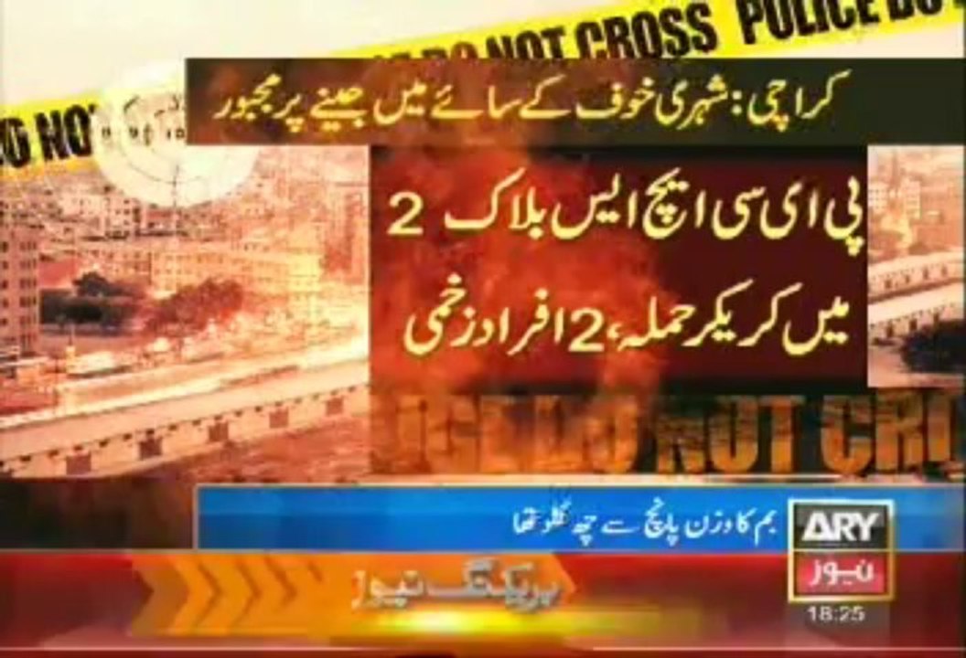 Karachi voilence