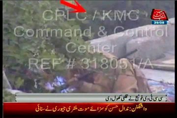 CCTV footage of police operation against criminals near Safari Park