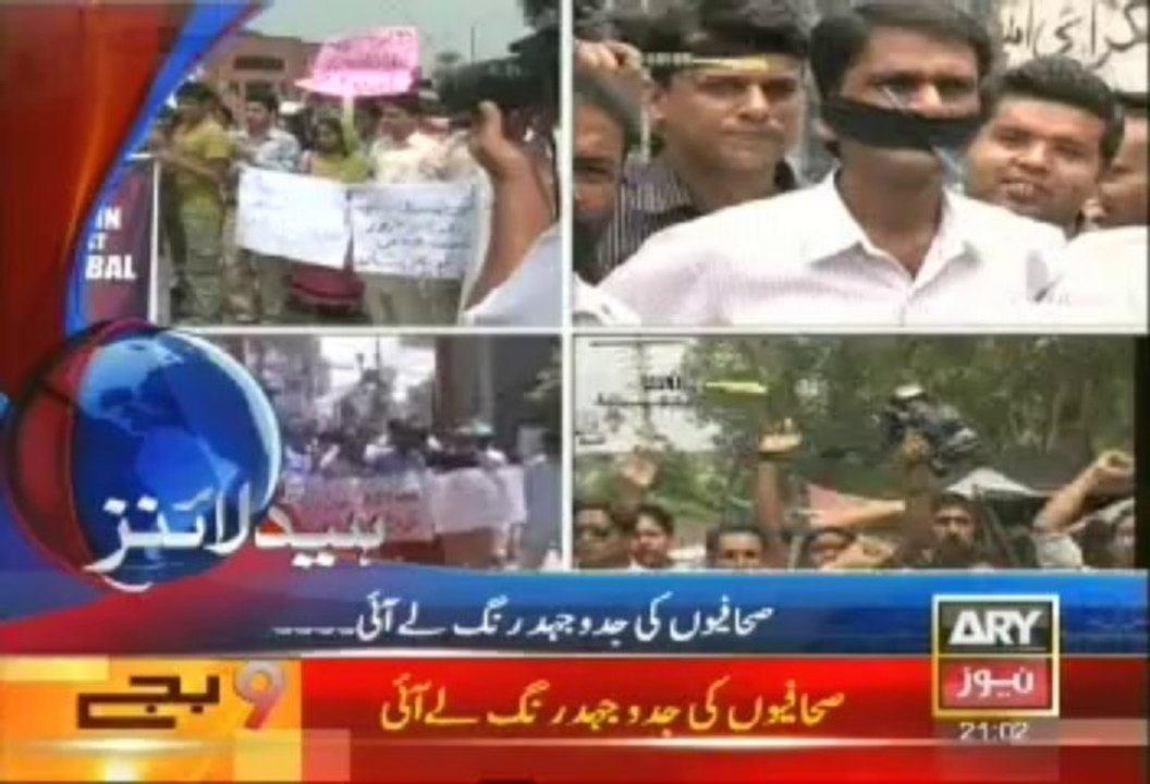 Headlines - 2100 - Friday - Aug - 30 - 2013