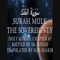 surah mulk - sheikh sudais