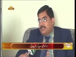 World Smallest Holy Quran Report (Urdu)