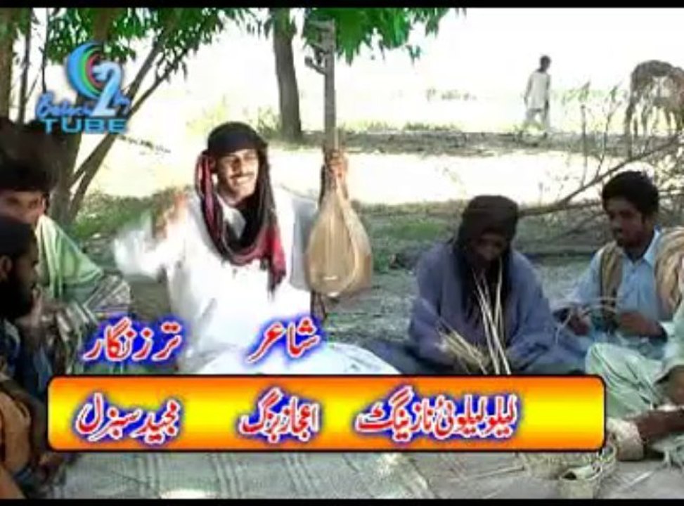 Lilo Lilo Ejaz Bazag Gulab Jumma