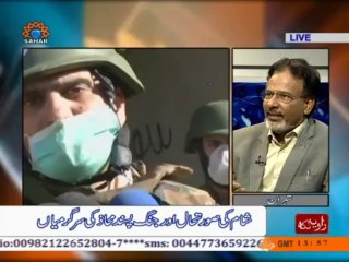 زاویہ نگاہ: شام کی صورتحال اور جنگ پسند محاذ کی سرگرمیاں