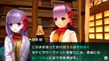 Fate EXTRA CCC (Saber)★Ch 2 part 2~ ★Lets Play ＰＳＰ