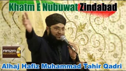 Khatm E Nubuwat Zindabad (Studio Version) - Hafiz Tahir Qadri New Kalaam 2013