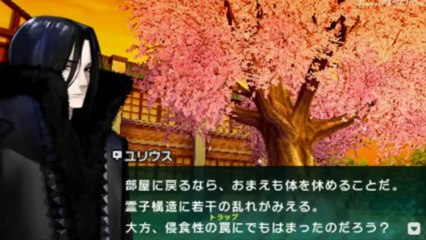 Fate EXTRA CCC (Saber)★Ch 2 part 11~ ★Lets Play ＰＳＰ