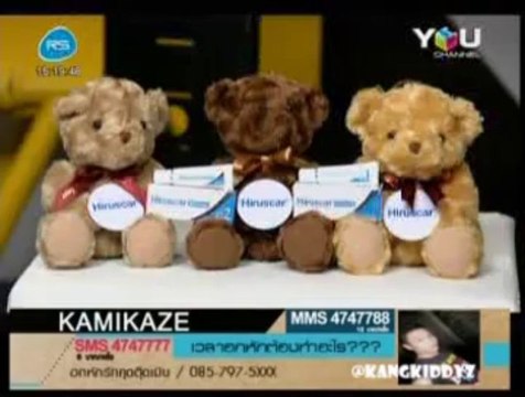 130704 Kang - รายการ Kamikaze