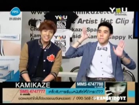 130701 Kang - รายการ Kamikaze