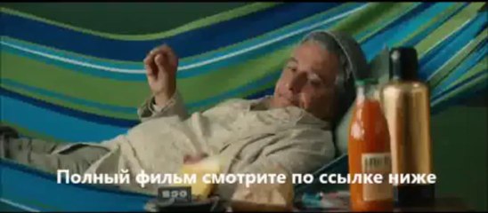 фильм Безумные преподы смотреть онлайн