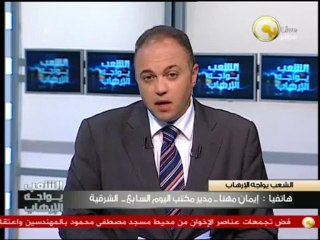 حالة وفاة وإصابة 48 في اشتباكات بين الإخوان والباعة الجائلين بالشرقية