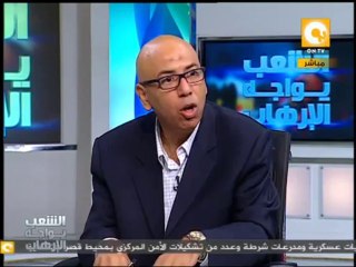 Tải video: التوقعات الأمنية لتظاهرات اليوم والتطورات الدولية تجاه المشهد المصري