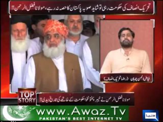 Fazl ur Rehman ki halat Herion aur Neshay mein Dhoote logo jesi hui hai