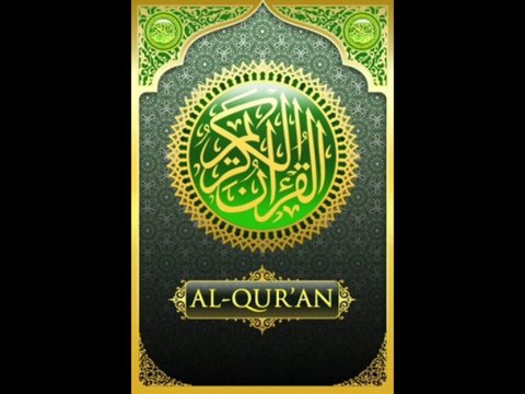 98.Surah Al-Bayyina سورة البينة - listen to the translation of the Holy Quran (English)