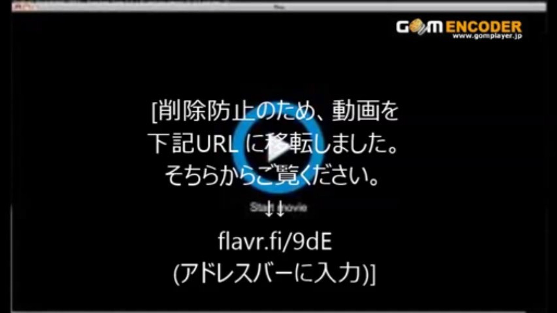 踊る大捜査線 Teh Final 映画 動画 Dailymotion