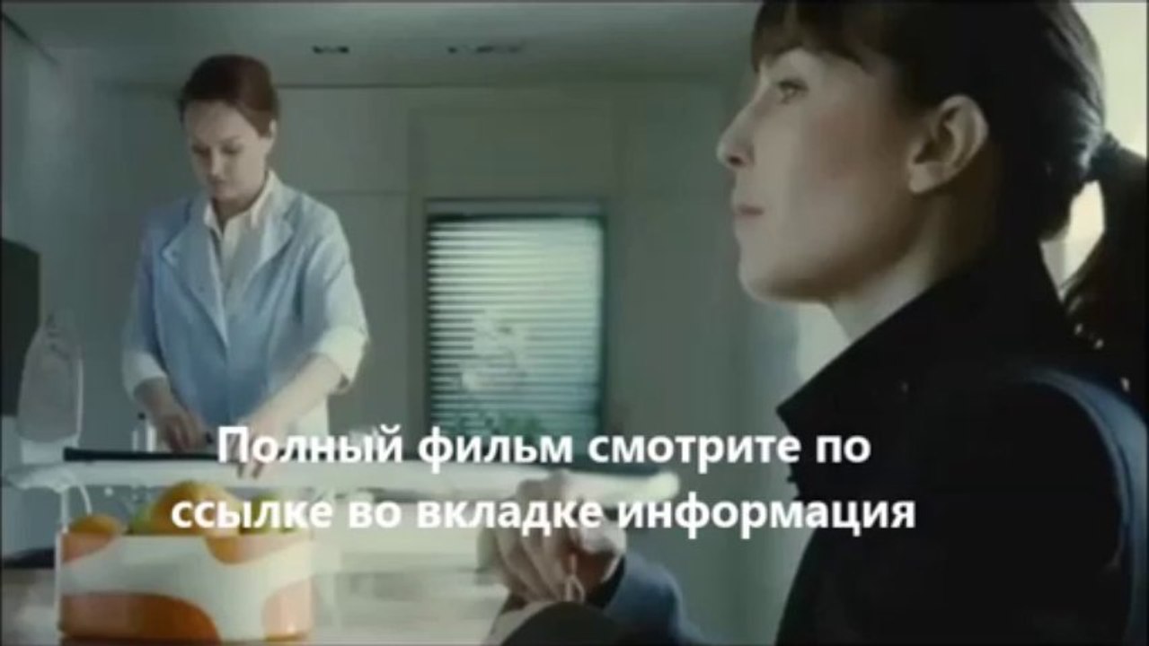 Страсть online