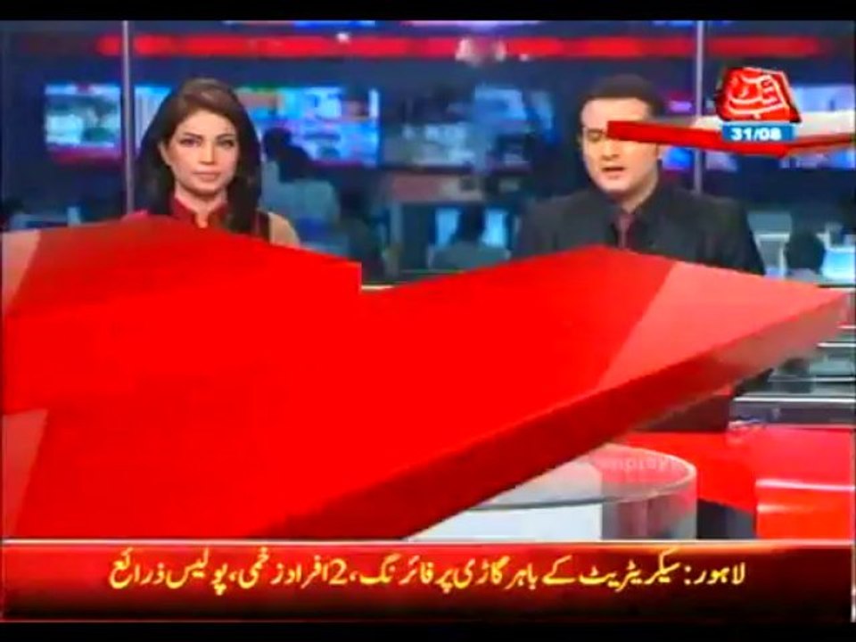 Karachi Anti-Terrorism Court