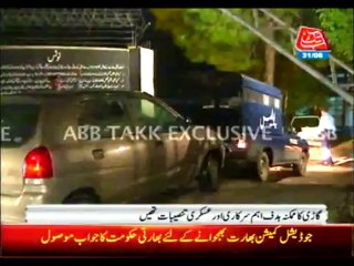 Islamabad: Police seize explosive-laden vehicle in Islamabad