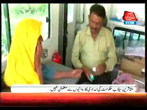 8000 affected in Pakistan flood