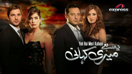 Yeh Hei Meri Kahani (Episode 49)
