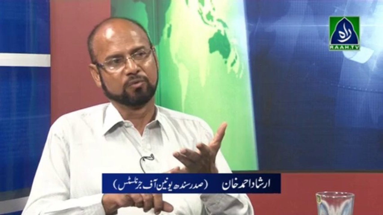 Awaz Ibn-e-Adam | Episode - 03 | Irshad Ahmed (raah.tv)