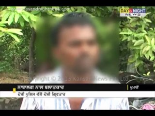 ਨਾਬਾਲਗ ਨਾਲ ਬਲਾਤਕਾਰ