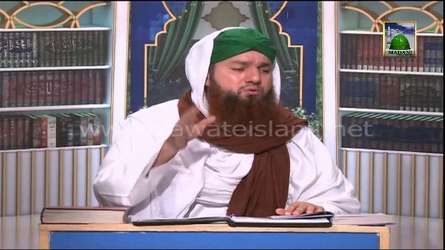 Darul Ifta -Hajj e Afaki (Hajj ke Masail) - Mufti Qasim Attari