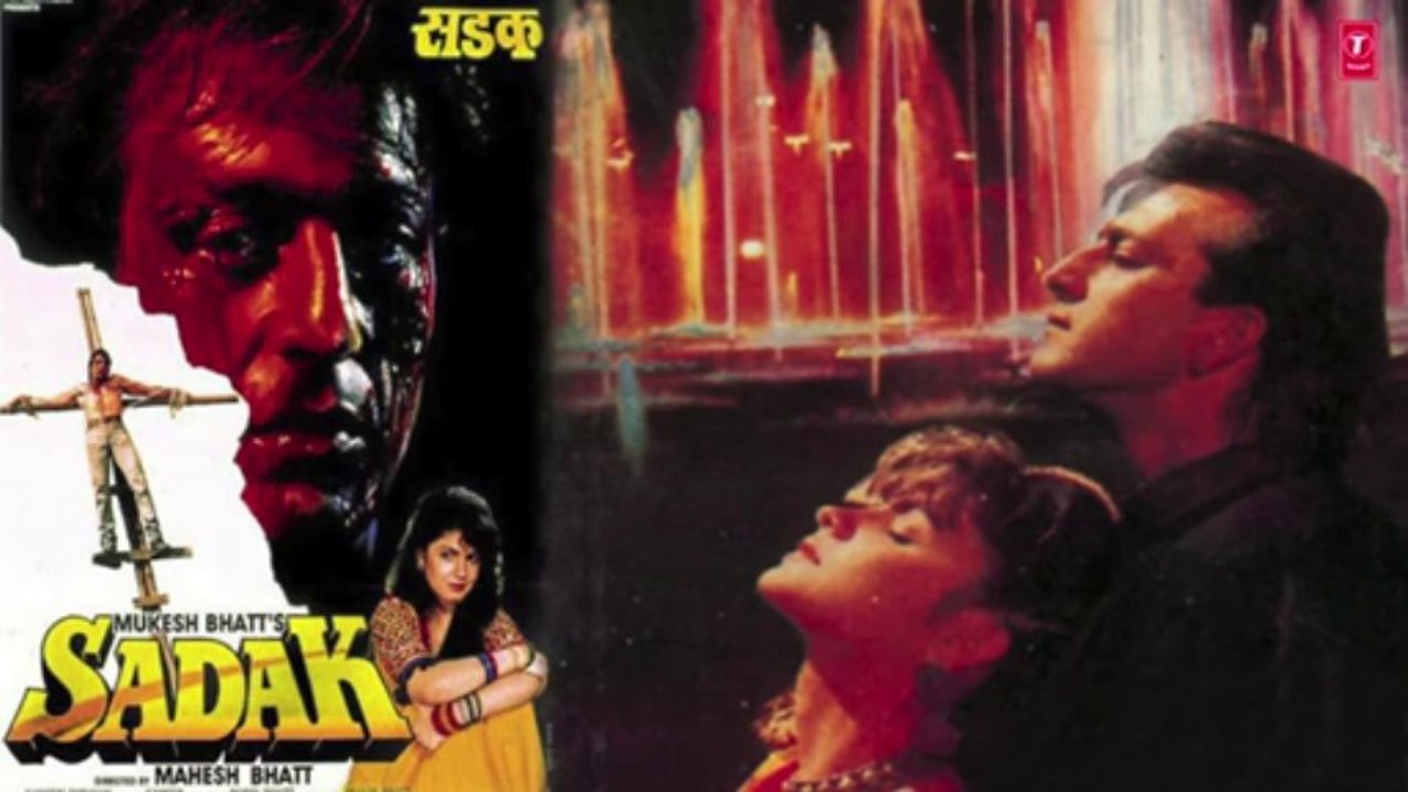 Rehne Ko Ghar Nahin Full Song (Audio) _ Sadak _ Sanjay Dutt