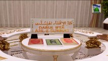 Darul Ifta - Hajj ke Mushkil Alfaz ki Wazahat - Mufti Qasim Attari