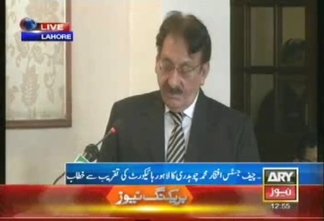 CJ Pakistan