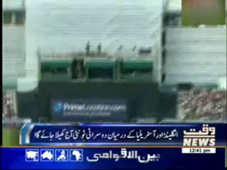 T20 Match Would Be Played Between England & Australia 31 August 2013